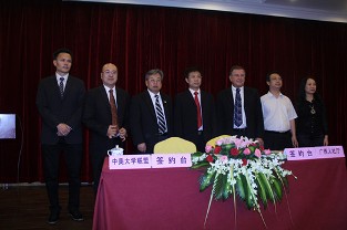 ICUE aigned a Stratigic Partnership with Guangxi RST